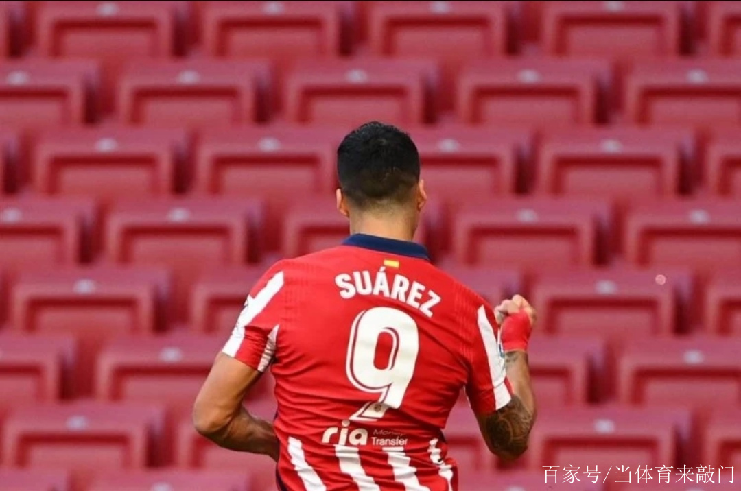 马德里竞技力克希腊,苏亚雷斯点燃赛场 马德里竞技力克希腊,苏亚雷斯点燃赛场