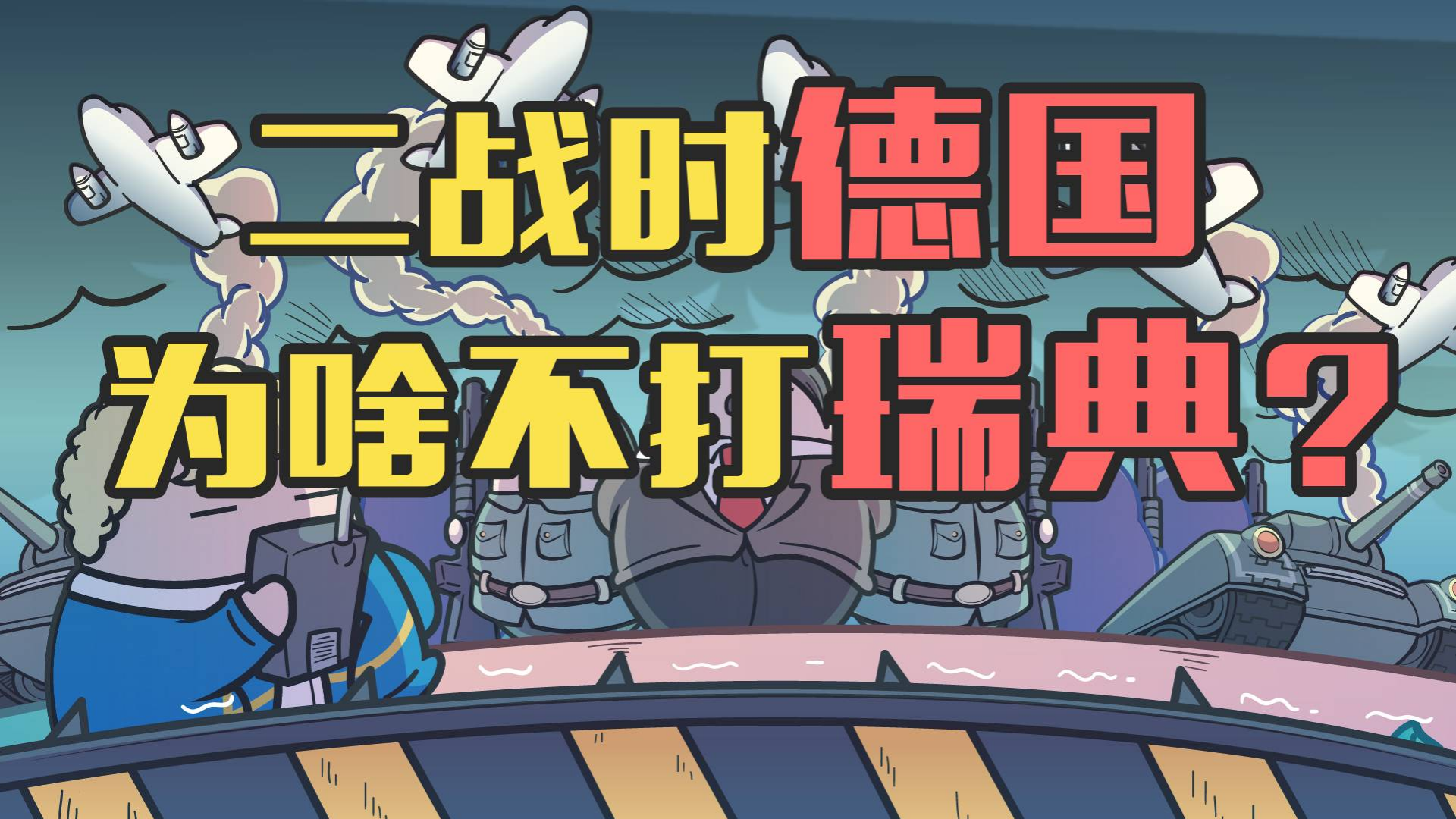 德国乒乓球队碾压英国乒乓球队，张继科绝境逆转