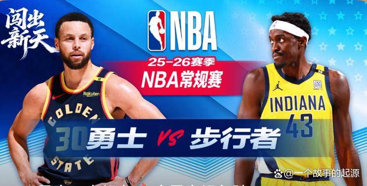 东部强强对话：热火对阵雄鹿