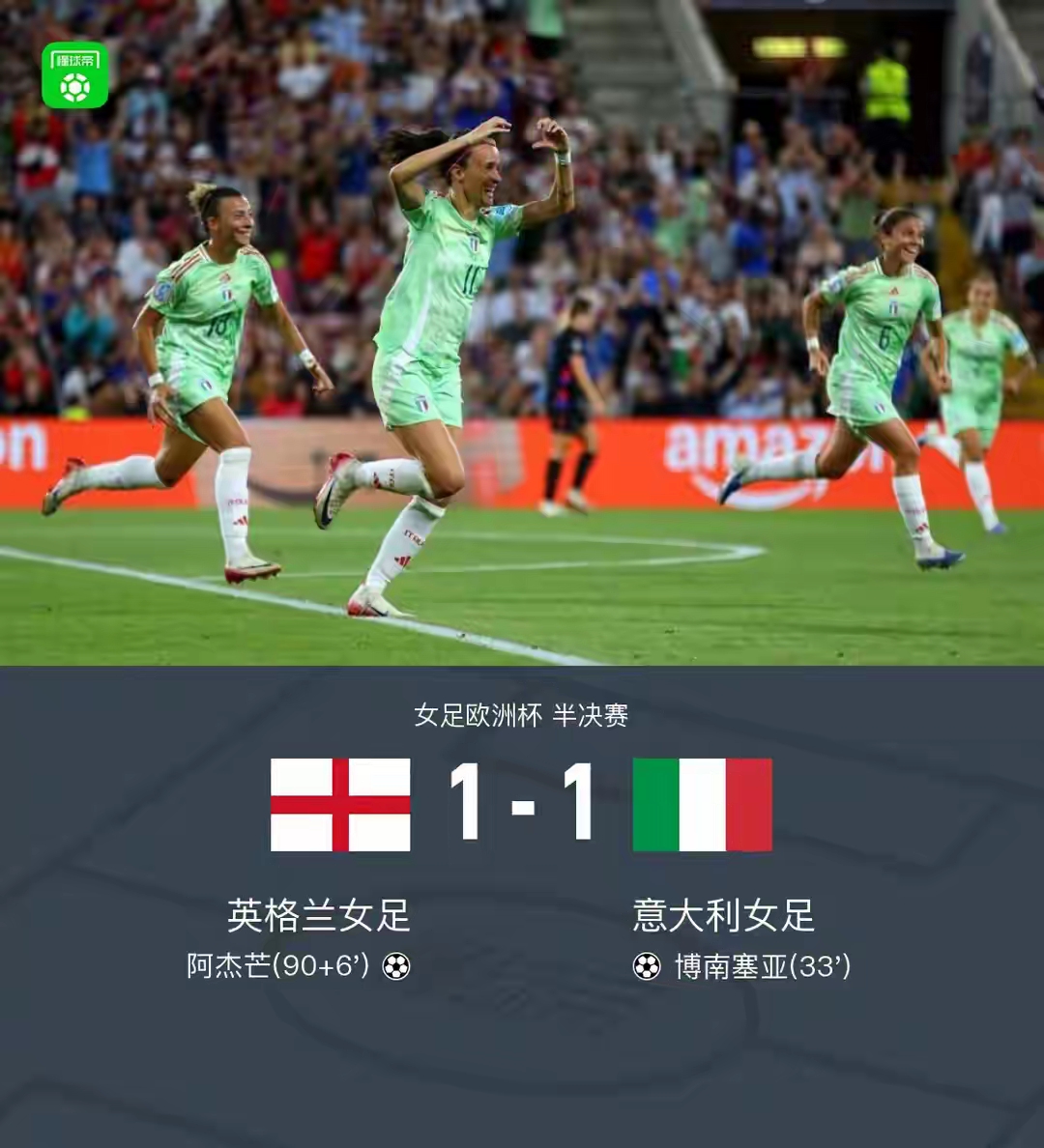 欧洲杯预选赛局势逆转!劣势球队逆袭成功 欧洲杯预选赛局势逆转!劣势球队逆袭成功